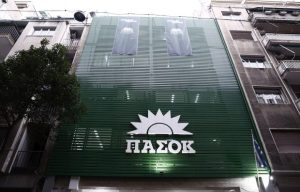 ΠΑΣΟΚ εναντίον Βούλτεψη: «Ζουν τις τελευταίες μέρες της Πομπηίας ενός αυταρχικού καθεστώτος, που έκανε μεγάλη ζημιά στους θεσμούς»