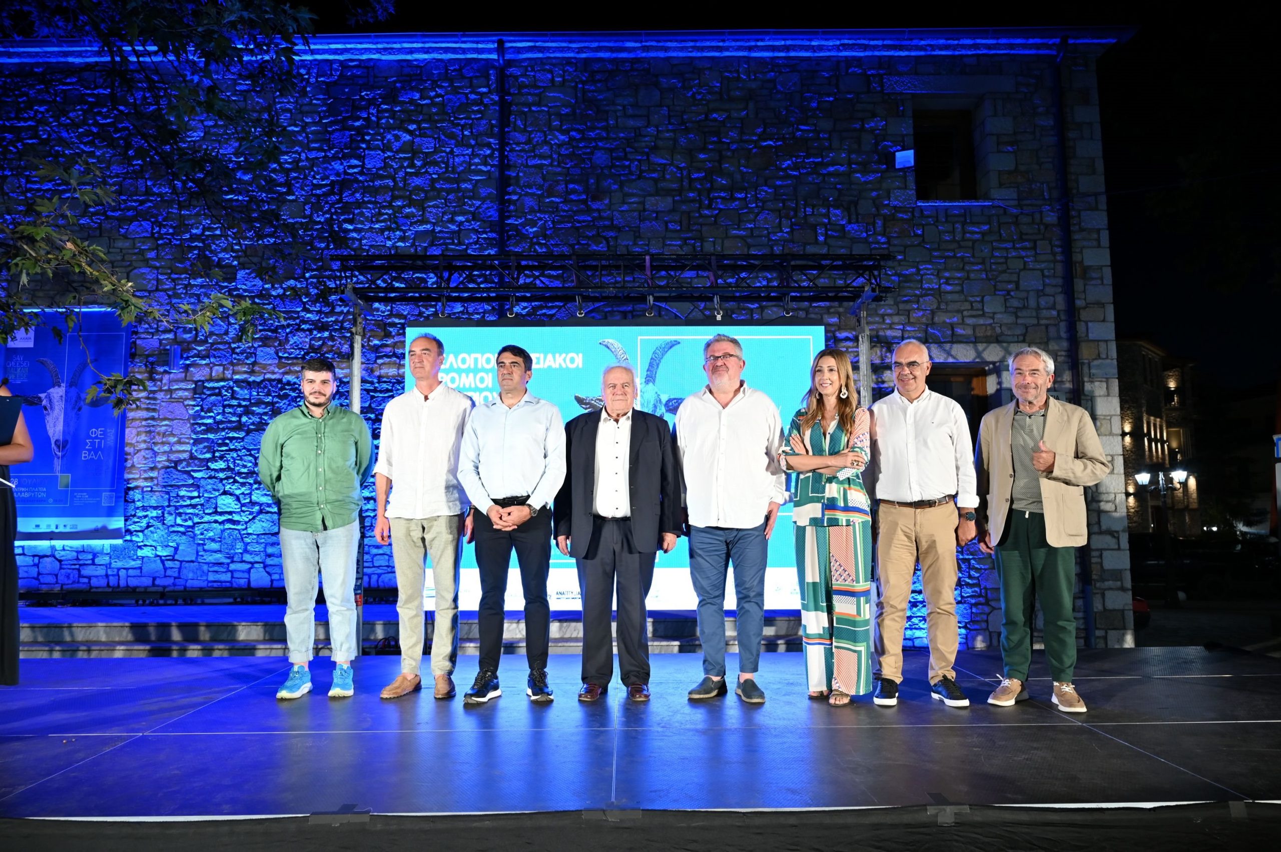 Την ταυτότητα της τυροκομίας της Πελοποννήσου ανέδειξε η δράση «Say Cheese – Balkan Cheese»