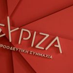 ΣΥΡΙΖΑ: Τα σχέδια Νετανιάχου για πλήρη κατάληψη της Γάζας από τον ισραηλινό στρατό δεν έχουν προηγούμενο