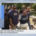 Γυναικοκτονία στον Βόλο: Στον θώρακα της 36χρονης το θανατηφόρο χτύπημα από τον 40χρονο δράστη – Με εργαλείο ψησίματος