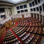 Βουλή: Στην Ολομέλεια εισάγεται για συζήτηση και ψήφιση το ν/σ για το νέο πειθαρχικό δίκαιο των δημοσίων υπαλλήλων
