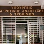 Ηθικό ζήτημα για εταιρεία ελεγχόμενη σε ΟΠΕΚΕΠΕ με σύμβαση στο ΥπΑΑΤ