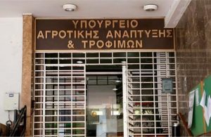 Ηθικό ζήτημα για εταιρεία ελεγχόμενη σε ΟΠΕΚΕΠΕ με σύμβαση στο ΥπΑΑΤ