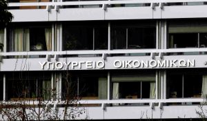 Αγγίζει τα 8 δισ. ευρώ το πρωτογενές πλεόνασμα στο επτάμηνο