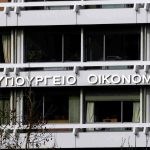Στα 7,9 δισ. ευρώ ανήλθε το πρωτογενές πλεόνασμα 7μήνου