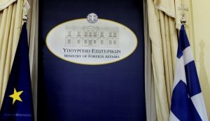 ΥΠΕΞ για ρηματική διακοίνωση της Αιγύπτου: Αναμενόμενη η αντίδραση αφού εκκρεμεί η οριοθέτηση των θαλασσίων ζωνών