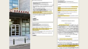 Η Μαφία χτυπάει το «βαθύ λαρύγγι» του ΟΠΕΚΕΠΕ