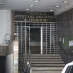 Δευτέρα ευρεία σύσκεψη ΥπΑΑΤ με τις Περιφέρειες για την ευλογιά