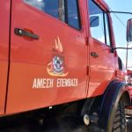 Τραγωδία στις Σέρρες: Απανθρακώθηκε 73χρονος σε μονοκατοικία στον δήμο Εμμανουήλ Παππά