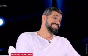 Γιώργος Παράσχος για την μάχη με τον καρκίνο: «Η χημειοθεραπεία δεν πήγε τόσο καλά»