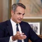 Μητσοτάκης: Χωρίς ασφάλεια δεν αναπτύσσεται ούτε η οικονομία, ούτε η κοινωνική συνοχή