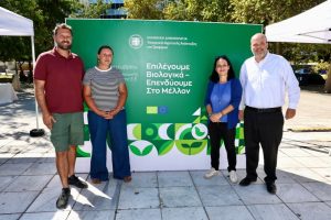 Πρωτοψάλτης: Η βιολογική παραγωγή είναι το μέλλον