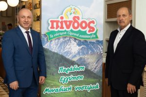 Σαν καλοκουρδισμένο ρολόι ο ΑΠΣΙ Πίνδος επενδύει  με τα μάτια στην κοινωνία