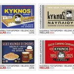 Η ΚΥΚΝΟΣ γιορτάζει 110 χρόνια ιστορίας με συλλεκτικά γραμματόσημα και επιστολικούς φακέλους από τα ΕΛΤΑ