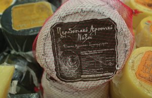 Πολλά τα προϊόντα, πολλά  και τα projects της ΕΑΣ Νάξου