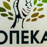 ΛΑΕ-ΟΠΕΚΑ: Αναδιανομή των αδιάθετων δελτίων κοινωνικού, ιαματικού, εκδρομικού τουρισμού και εισιτηρίων θεάτρου