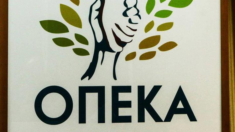 ΛΑΕ-ΟΠΕΚΑ: Αναδιανομή των αδιάθετων δελτίων κοινωνικού, ιαματικού, εκδρομικού τουρισμού και εισιτηρίων θεάτρου