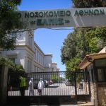 Κατέβηκε ο άνδρας που απειλούσε να πέσει από τον 3ο όροφο του νοσοκομείου «ΕΛΠΙΣ»