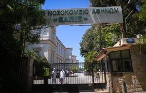 Κατέβηκε ο άνδρας που απειλούσε να πέσει από τον 3ο όροφο του νοσοκομείου «ΕΛΠΙΣ»