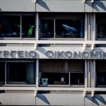 Διαθέσιμη η εφαρμογή ηλεκτρονικών τιμολογίων σε συμβάσεις με δημόσιο