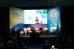 Γέφυρα επικοινωνίας του Πανεπιστημίου με το χωράφι χαρακτήρισε το δίκτυο AKIS ο Τσιάρας