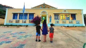 Γραμμές: Παιδεία