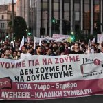 Συγκέντρωση στο Σύνταγμα κατά του νέου εργατικού νομοσχεδίου