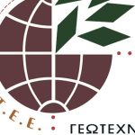 Επίδομα επικίνδυνης εργασίας: Εντάσσονται και οι κτηνίατροι των Περιφερειών