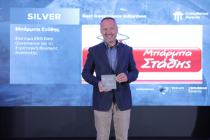 Ασημένια στα Compliance Awards για δεύτερη χρονιά η Μπαρμπά Στάθης