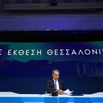 ΔΕΘ: Σκληρή επίθεση από τα κόμματα της αντιπολίτευσης στον Κυριάκο Μητσοτάκη