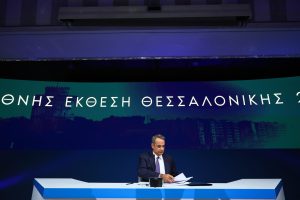 ΔΕΘ: Σκληρή επίθεση από τα κόμματα της αντιπολίτευσης στον Κυριάκο Μητσοτάκη