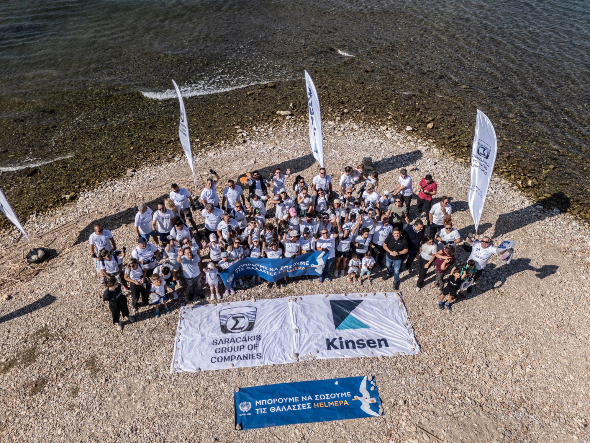 Σημαντική περιβαλλοντική πρωτοβουλία καθαρισμού θαλασσών από τη Σαρακάκης