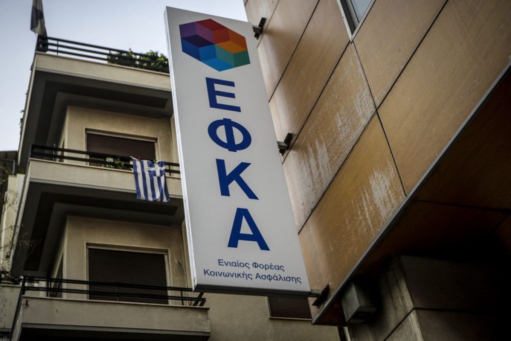 Στις 25 και 29 Σεπτέμβρη θα καταβληθούν συντάξεις Οκτωβρίου