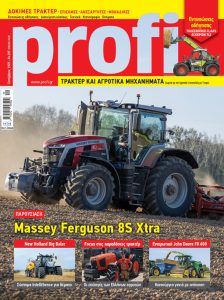 Σε κηπευτικά και δέντρα το μέλλον με μειωμένα κόστη μέσω αυτόνομων ρομπότ - Profi