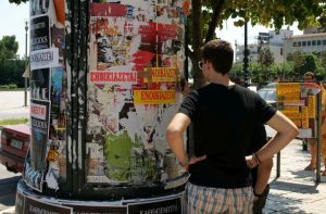 Άνοιξε ξανά η πλατφόρμα έως τις 19/9 για το στεγαστικό επίδομα φοιτητών