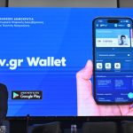 Παρουσιάστηκε το νέο Gov.gr Wallet – Παπαστεργίου: «Μετατρέπεται σε βασικό σημείο διεπαφής των πολιτών με το κράτος»