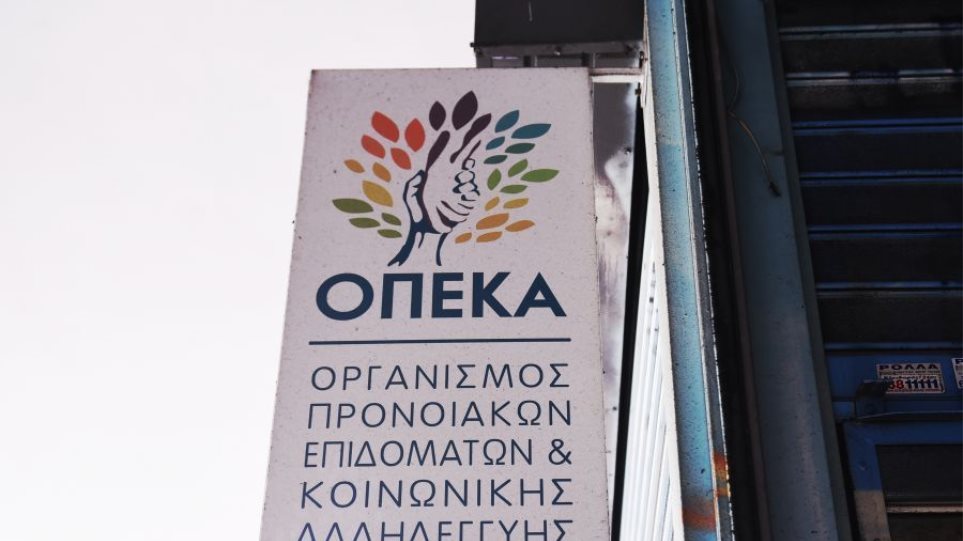 Ως 600 ευρώ η ενίσχυση ΟΠΕΚΑ σε οικογένειες ορεινών περιοχών