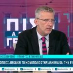Σκέρτσος: Για πρώτη φορά δίνεται ένα τόσο μεγάλο πακέτο φοροελαφρύνσεων στη μισθωτή εργασία