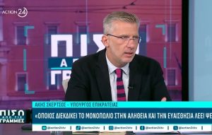 Σκέρτσος: Για πρώτη φορά δίνεται ένα τόσο μεγάλο πακέτο φοροελαφρύνσεων στη μισθωτή εργασία