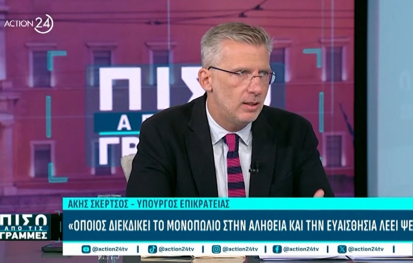 Σκέρτσος: Για πρώτη φορά δίνεται ένα τόσο μεγάλο πακέτο φοροελαφρύνσεων στη μισθωτή εργασία