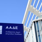Ραβασάκια AΑΔΕ για μη υποβολή φορολογικής δήλωσης το 2019