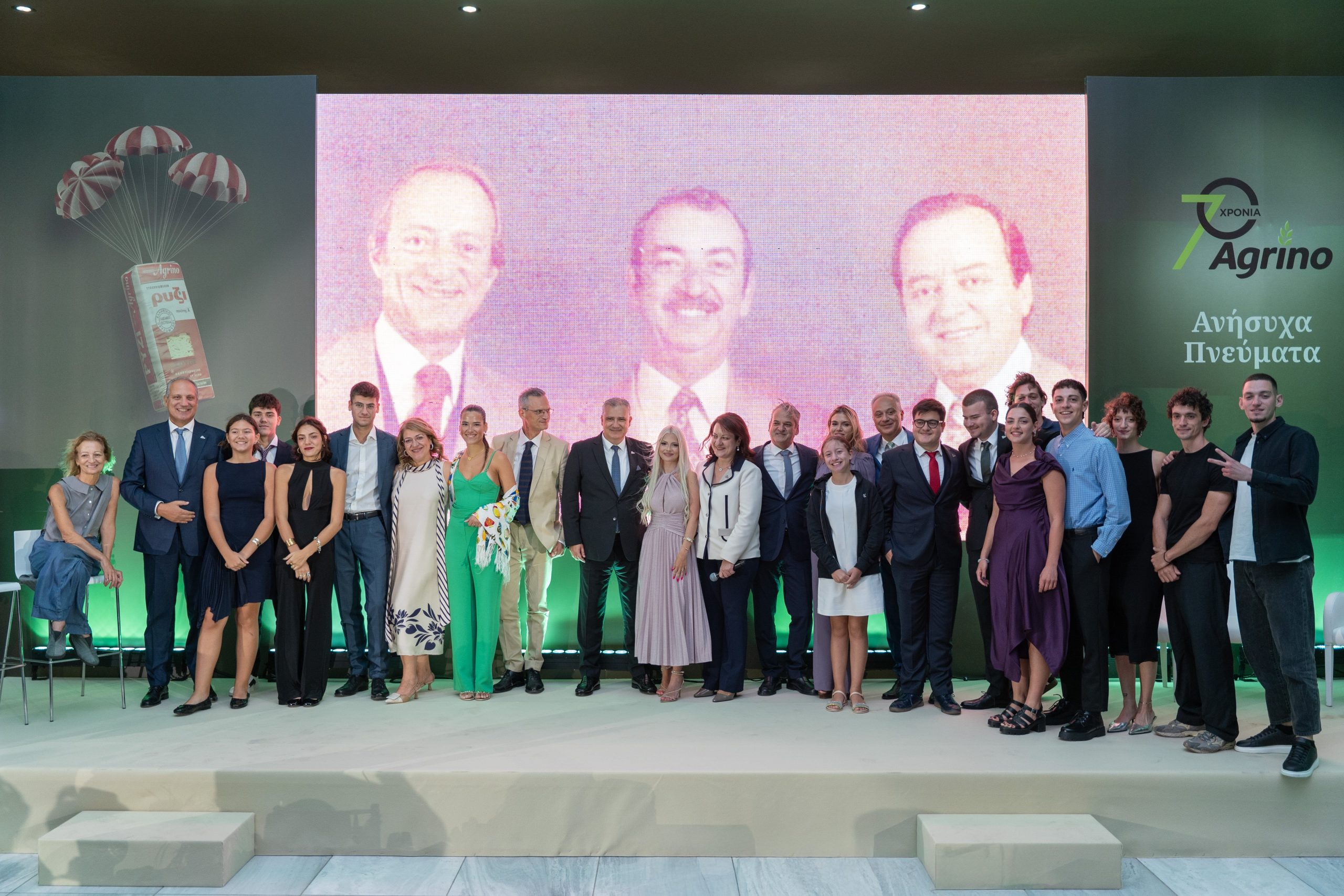 Η Agrino γιορτάσε τα 70 χρόνια επιχειρηματικής διαδρομής