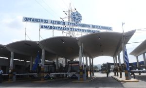 Εργατικό ατύχημα σε αμαξοστάσιο του ΟΑΣΘ