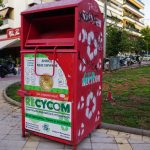 Γλυφάδα: Άνδρας ανασύρθηκε χωρίς αισθήσεις από κάδο ανακύκλωσης