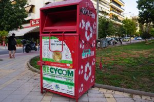 Γλυφάδα: Άνδρας ανασύρθηκε χωρίς αισθήσεις από κάδο ανακύκλωσης