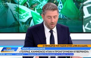 Ανδρουλάκης: «Στη ΔΕΘ θα παρουσιάσουμε ένα συνολικό πρόγραμμα που μπορεί να βελτιώσει τη ζωή των πολιτών»
