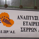 Τον αγροτουρισμό με τον πολιτισμό συνδέει η διήμερη εκδήλωση LOCAL TOUR στις Σέρρες 15-16 Σεπτέμβρη