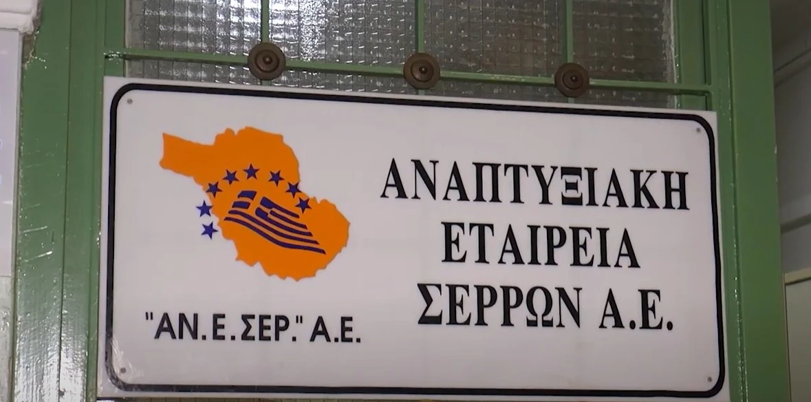 Τον αγροτουρισμό με τον πολιτισμό συνδέει η διήμερη εκδήλωση LOCAL TOUR στις Σέρρες 15-16 Σεπτέμβρη