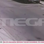 Ρατσιστικό το κίνητρο του 17χρονου που άρπαξε μωρό και το άφησε σε καρότσι σούπερ μάρκετ – Θεωρούσε πως οι γυναίκες Ρομά «δεν προσέχουν τα παιδιά τους»