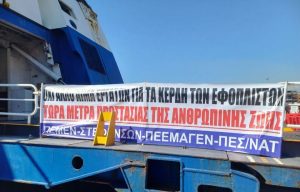 Εργατικό δυστύχημα στο «Blue Star Χίος»: Ο 20χρονος ναυτεργάτης είχε προσληφθεί ως καθαριστής μηχανής